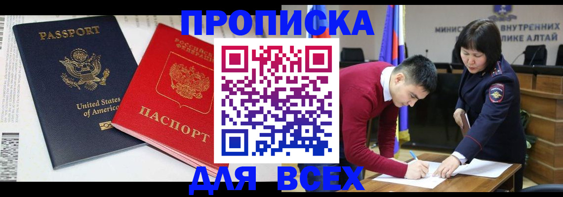 регистрация в Медногорске