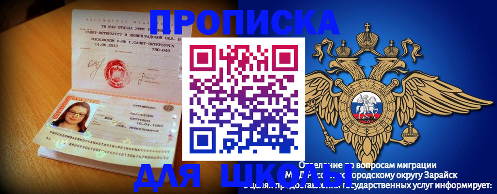 форма 3 в Медногорске