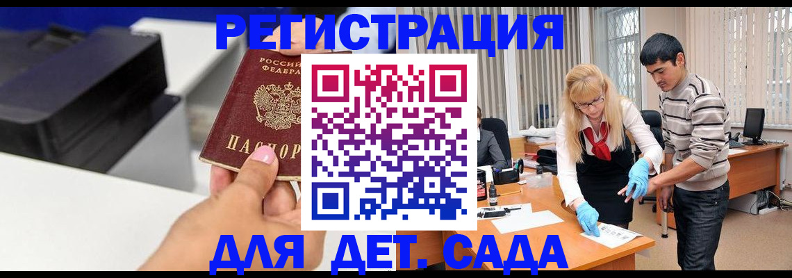 форма 3 в Медногорске